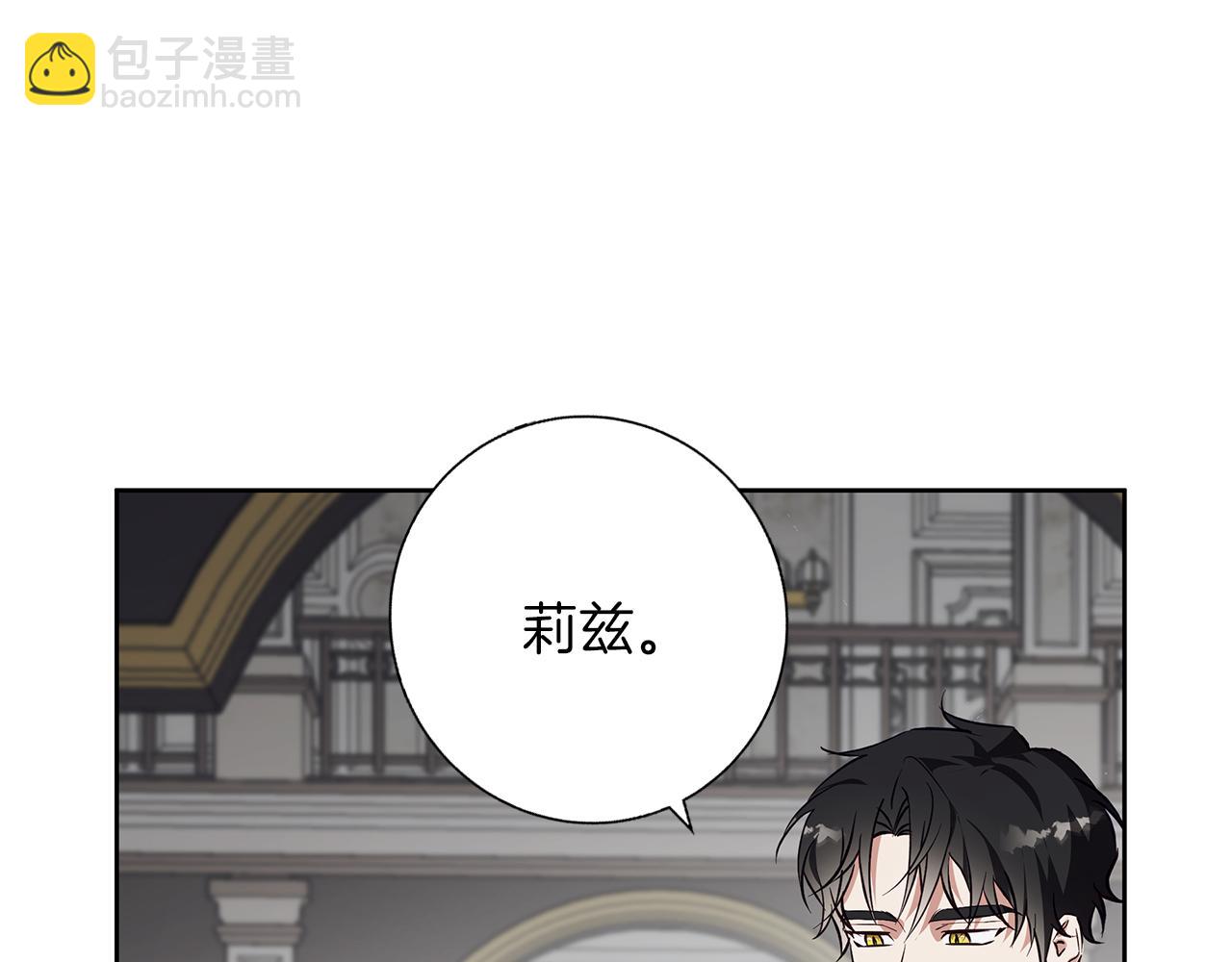 第24话 临别赠礼(1/4)-第24话
