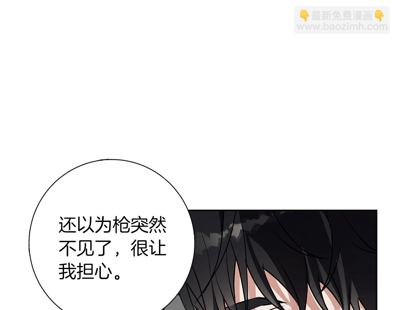 第24话 临别赠礼(1/4)-第24话