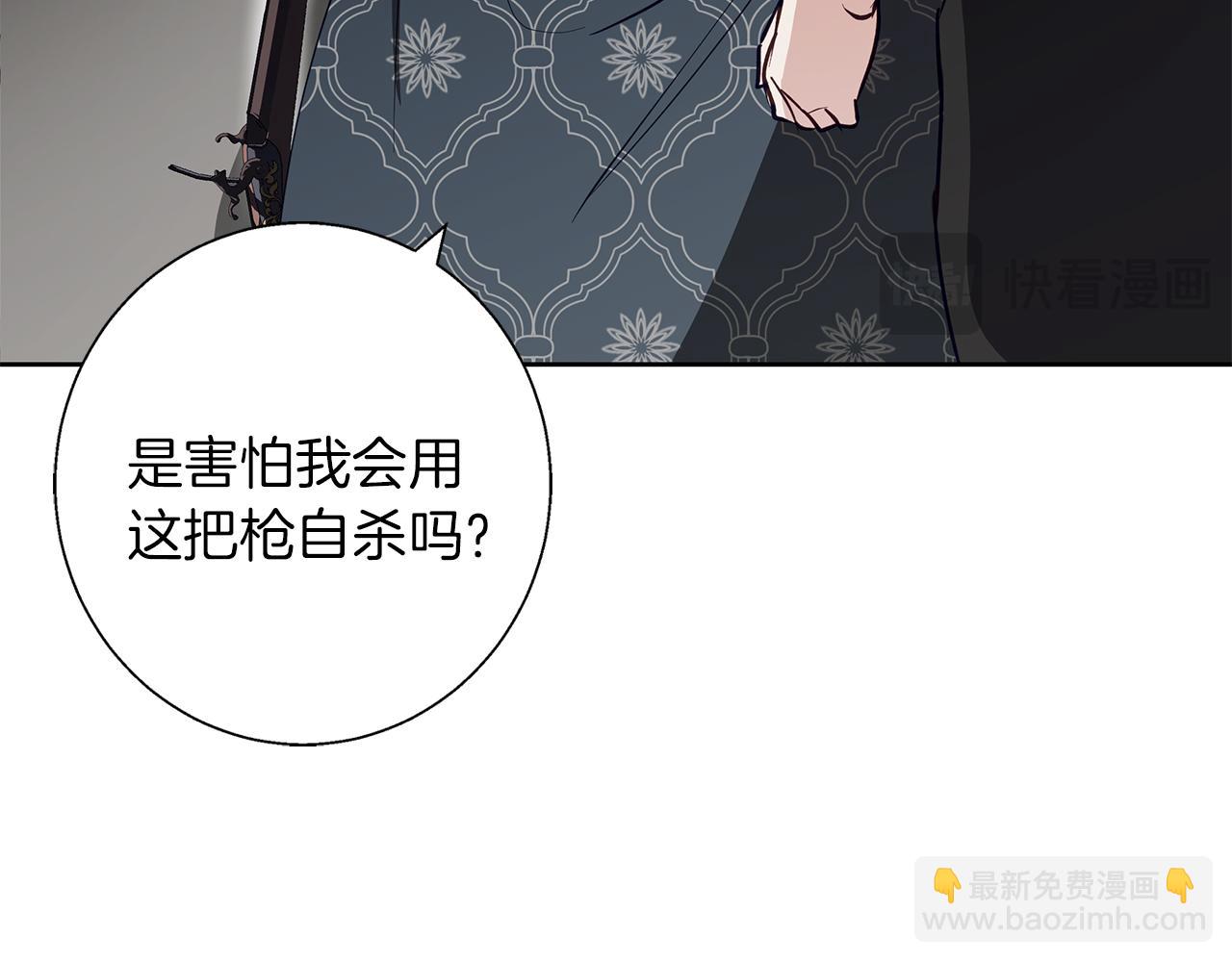 第24话 临别赠礼(1/4)-第24话