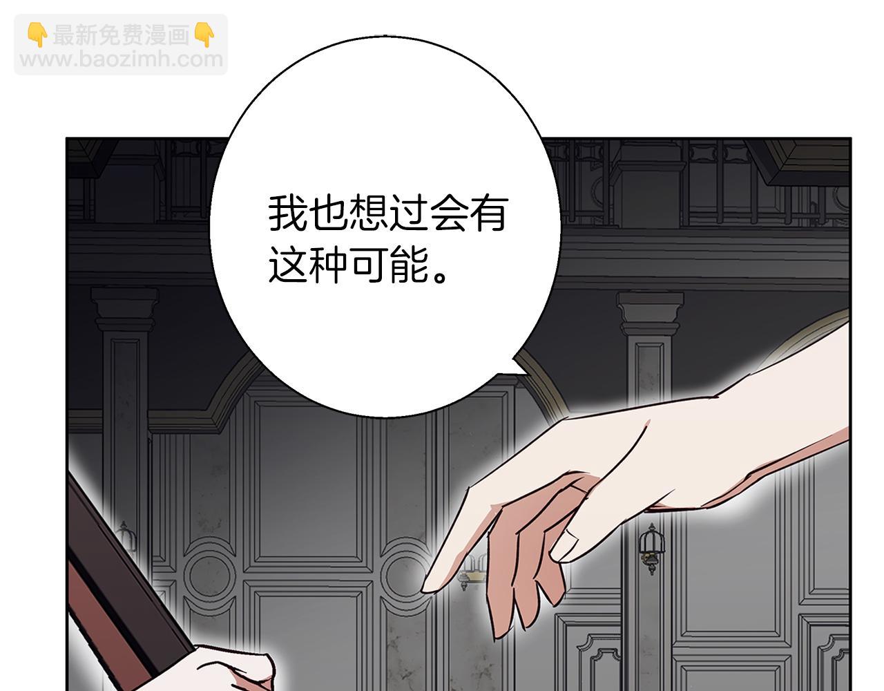 第24话 临别赠礼(1/4)-第24话