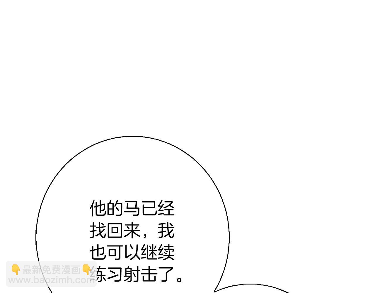 第24话 临别赠礼(1/4)-第24话