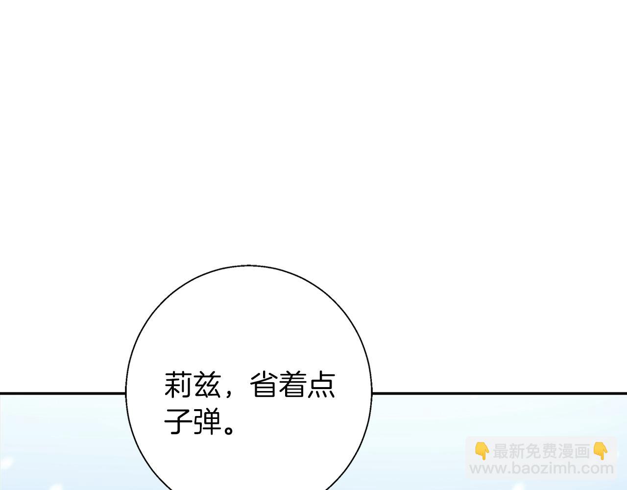 第24话 临别赠礼(1/4)-第24话