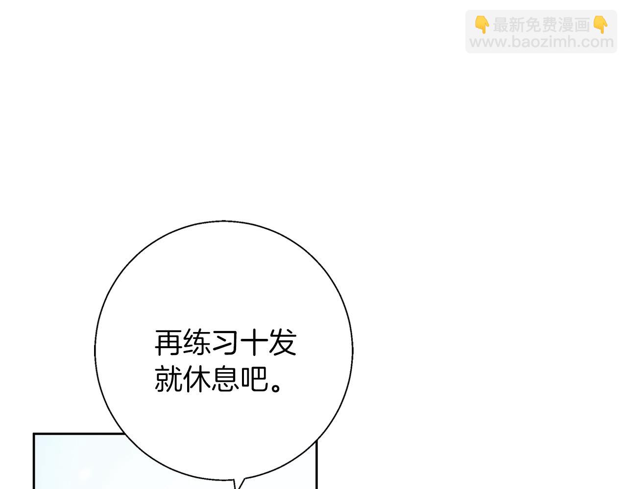 第24话 临别赠礼(1/4)-第24话
