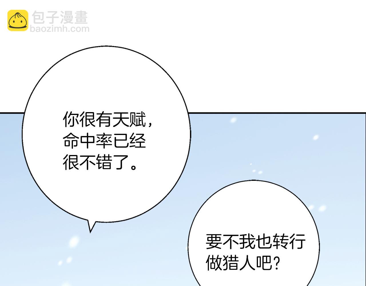 第24话 临别赠礼(1/4)-第24话