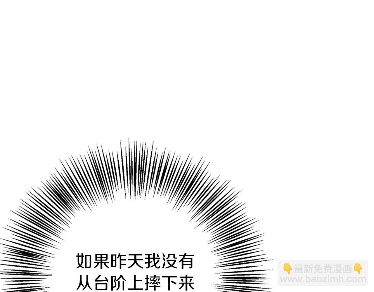 第24话 临别赠礼(1/4)-第24话