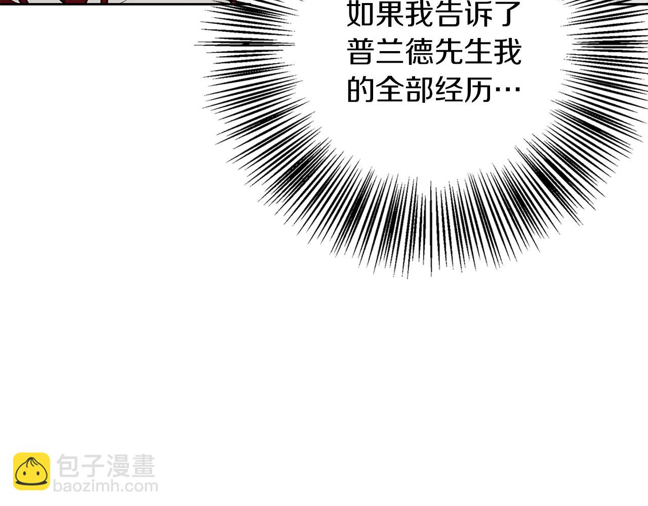 第24话 临别赠礼(1/4)-第24话
