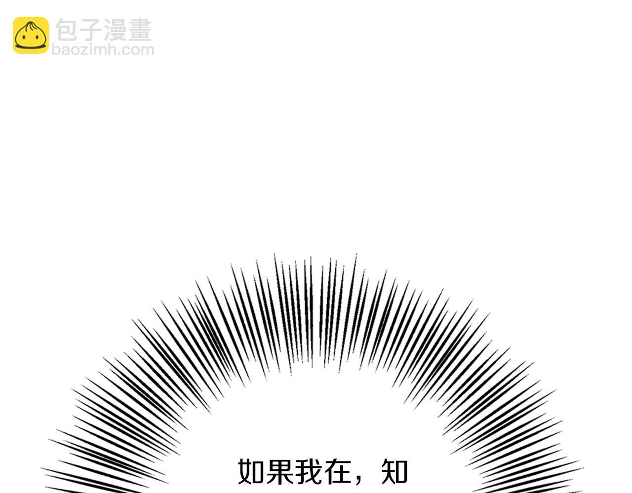 第24话 临别赠礼(1/4)-第24话