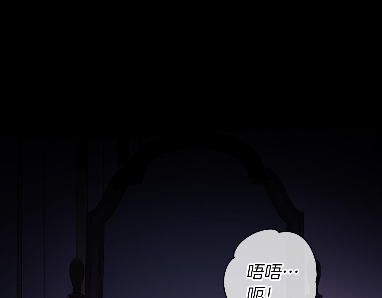 第26话 粗暴的进攻(1/2)-第26话