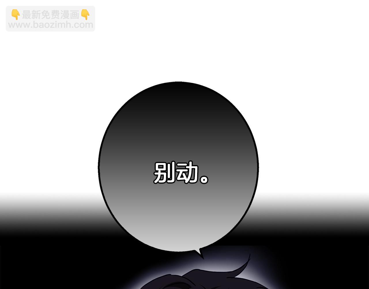 第26话 粗暴的进攻(1/2)-第26话