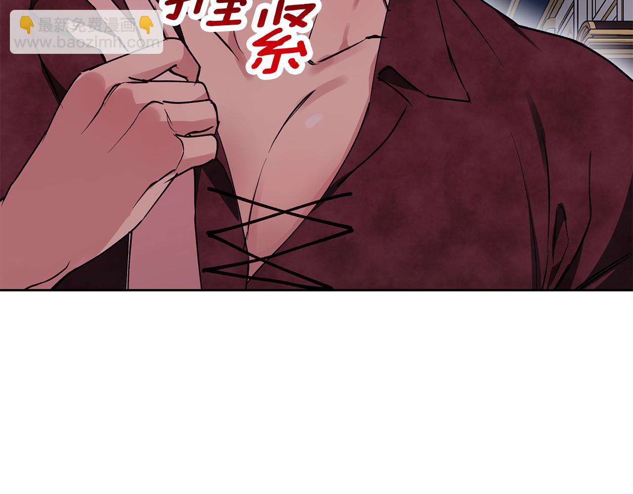 第26话 粗暴的进攻(1/2)-第26话