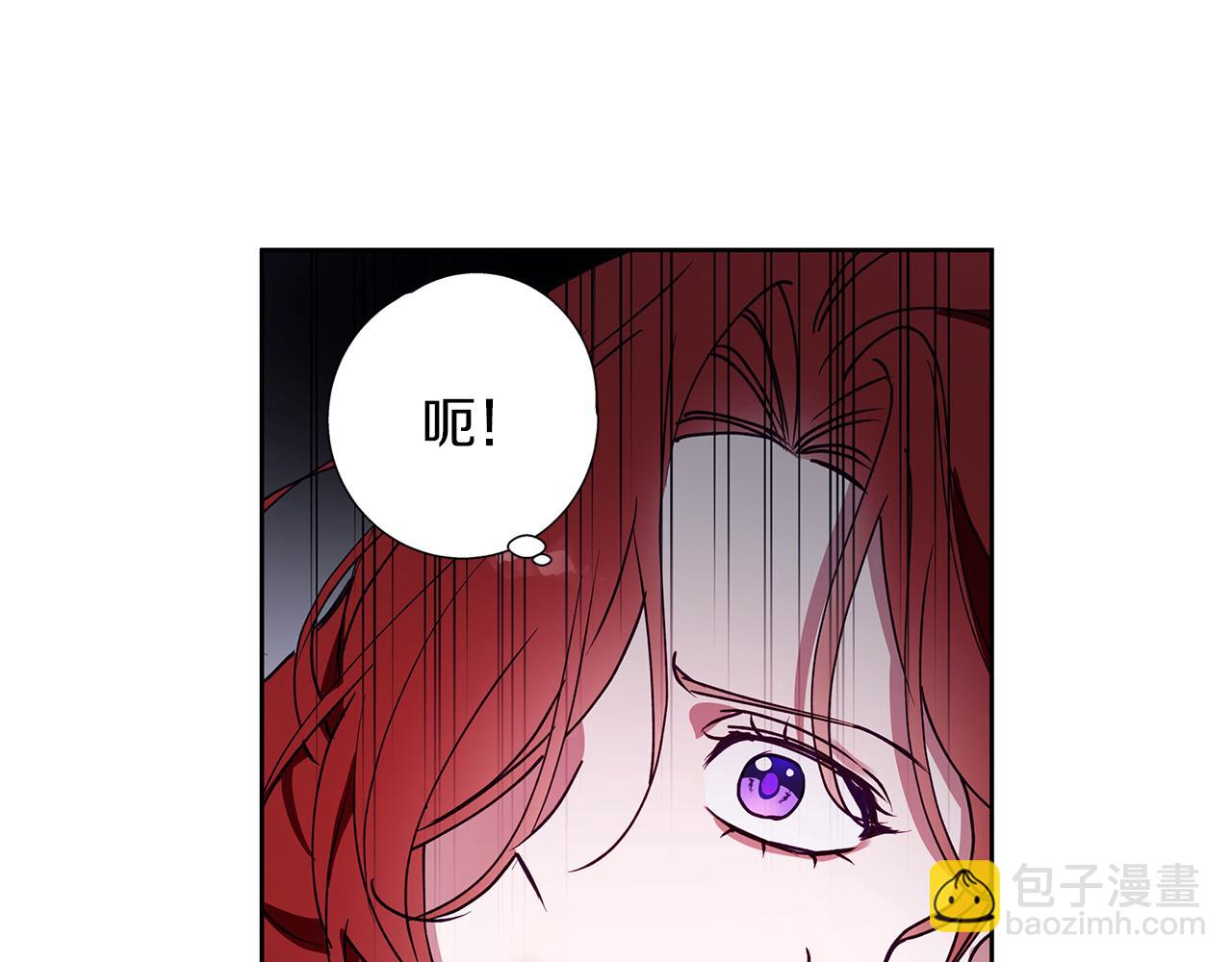 第26话 粗暴的进攻(1/2)-第26话