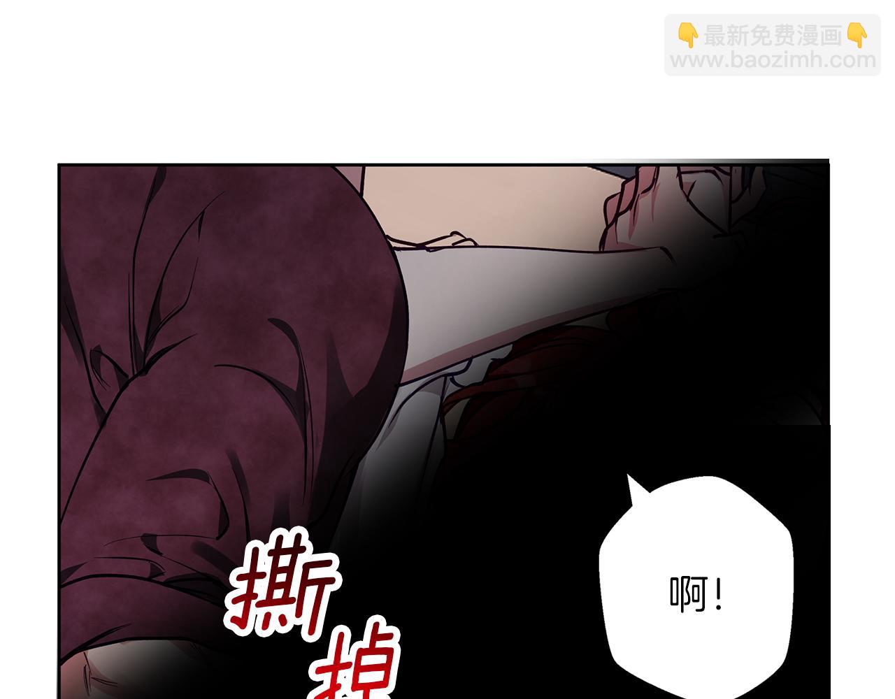 第26话 粗暴的进攻(1/2)-第26话