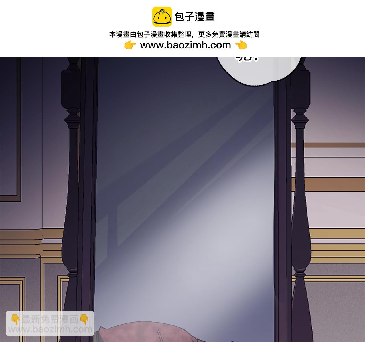 第26话 粗暴的进攻(1/2)-第26话