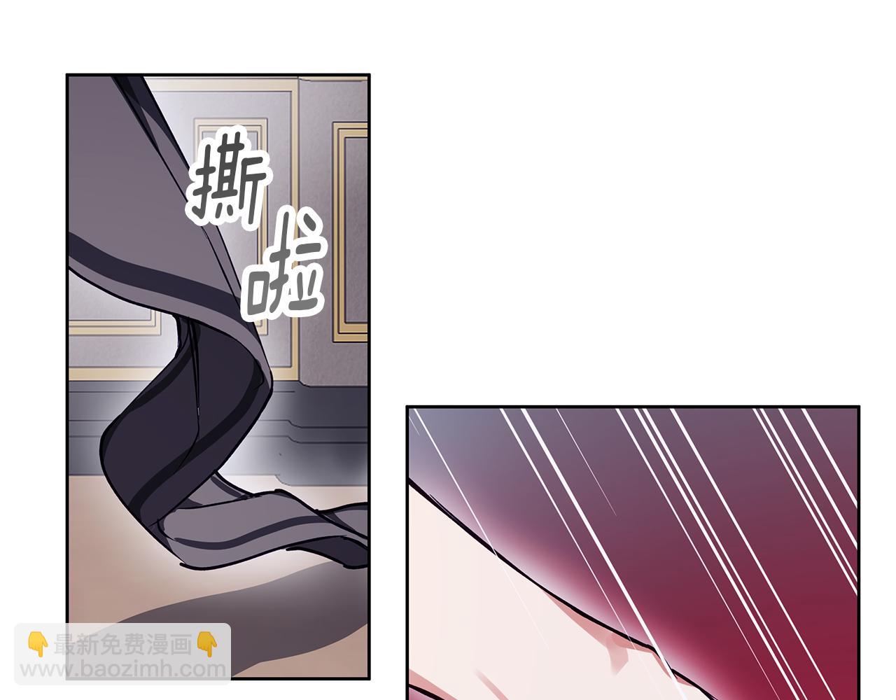 第26话 粗暴的进攻(1/2)-第26话