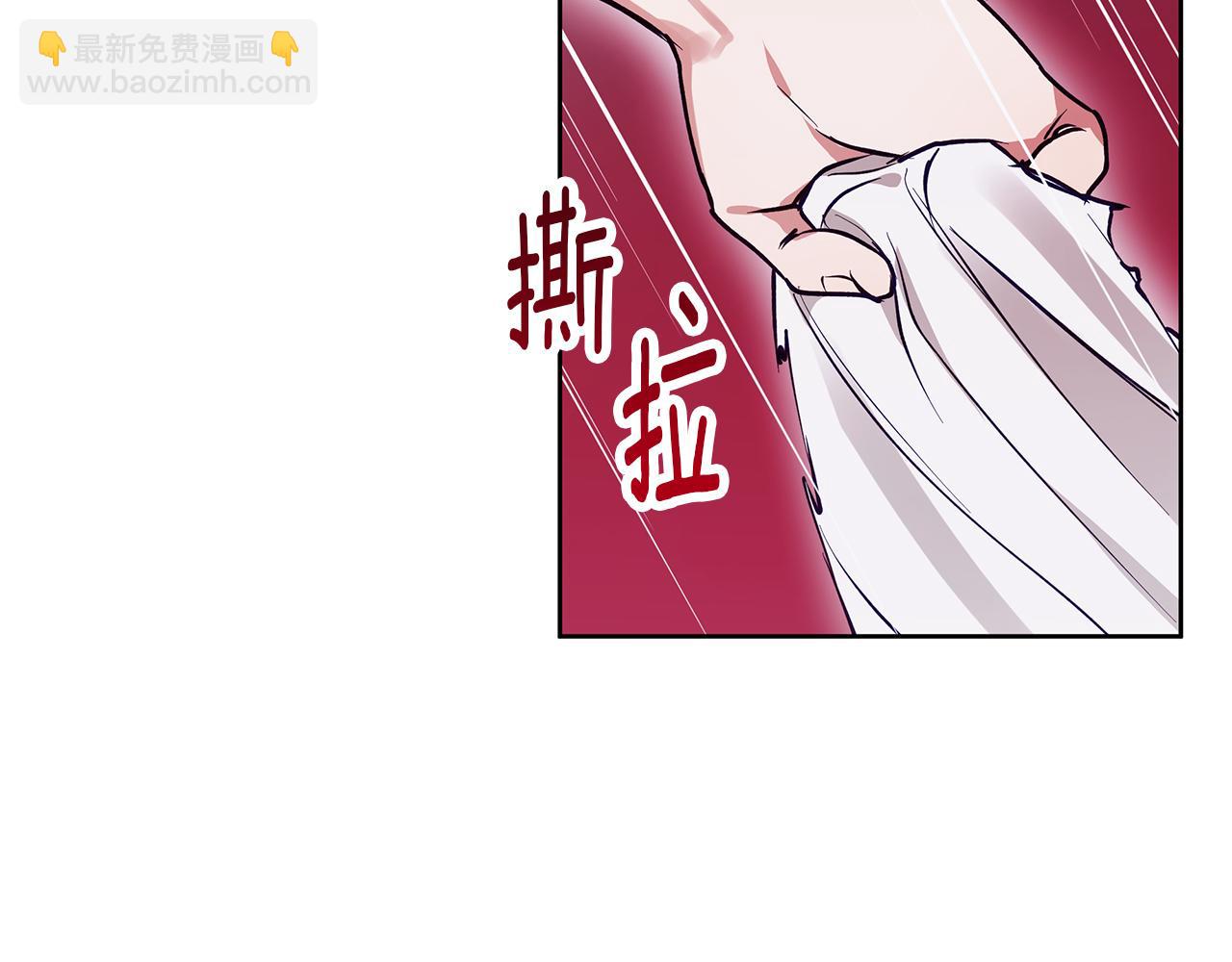 第26话 粗暴的进攻(1/2)-第26话
