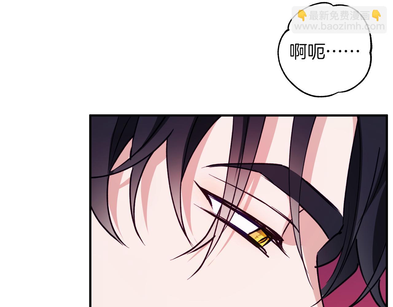 第26话 粗暴的进攻(1/2)-第26话