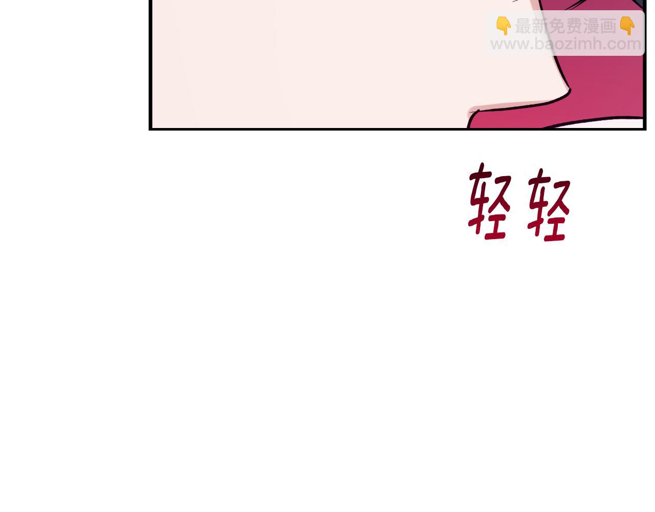 第26话 粗暴的进攻(1/2)-第26话