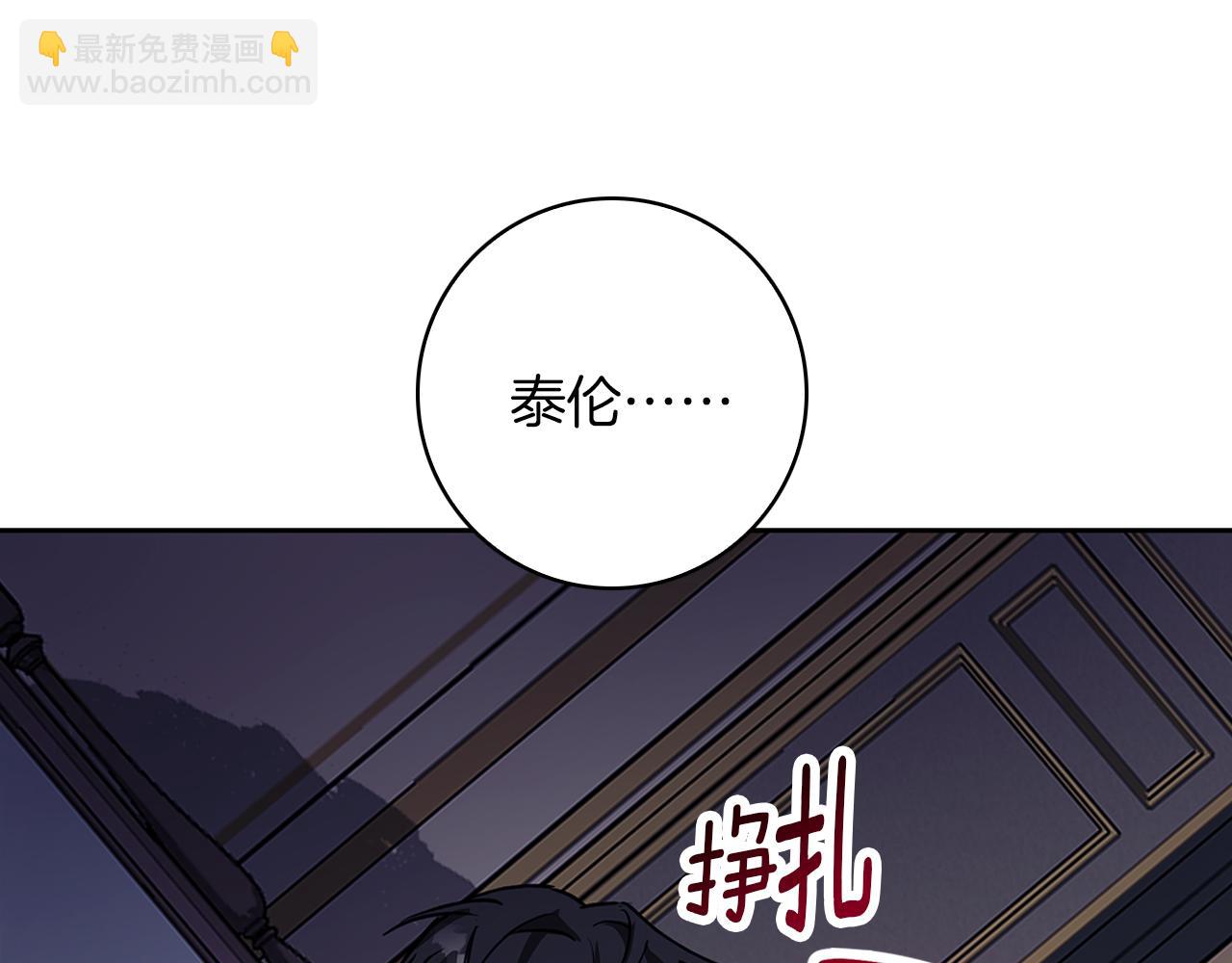 第26话 粗暴的进攻(1/2)-第26话