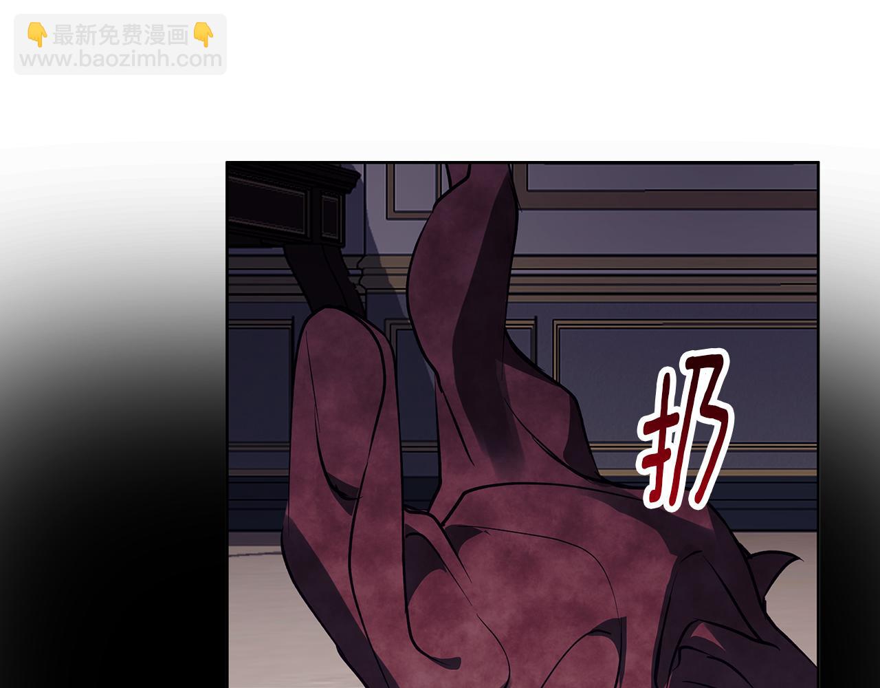 第26话 粗暴的进攻(1/2)-第26话