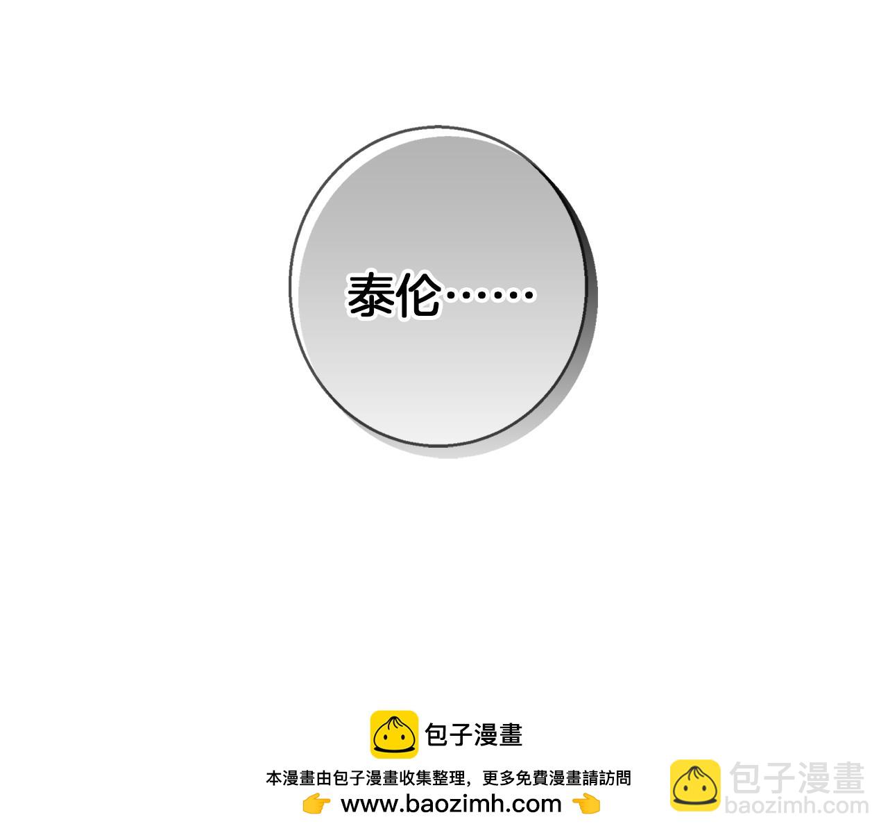 第26话 粗暴的进攻(1/2)-第26话