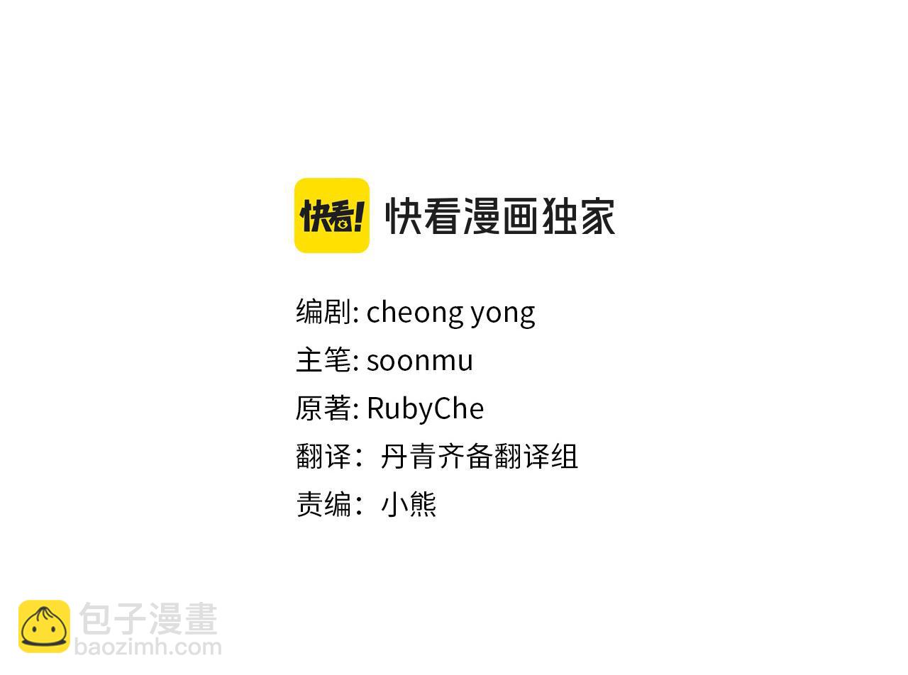 第26话 粗暴的进攻(1/2)-第26话