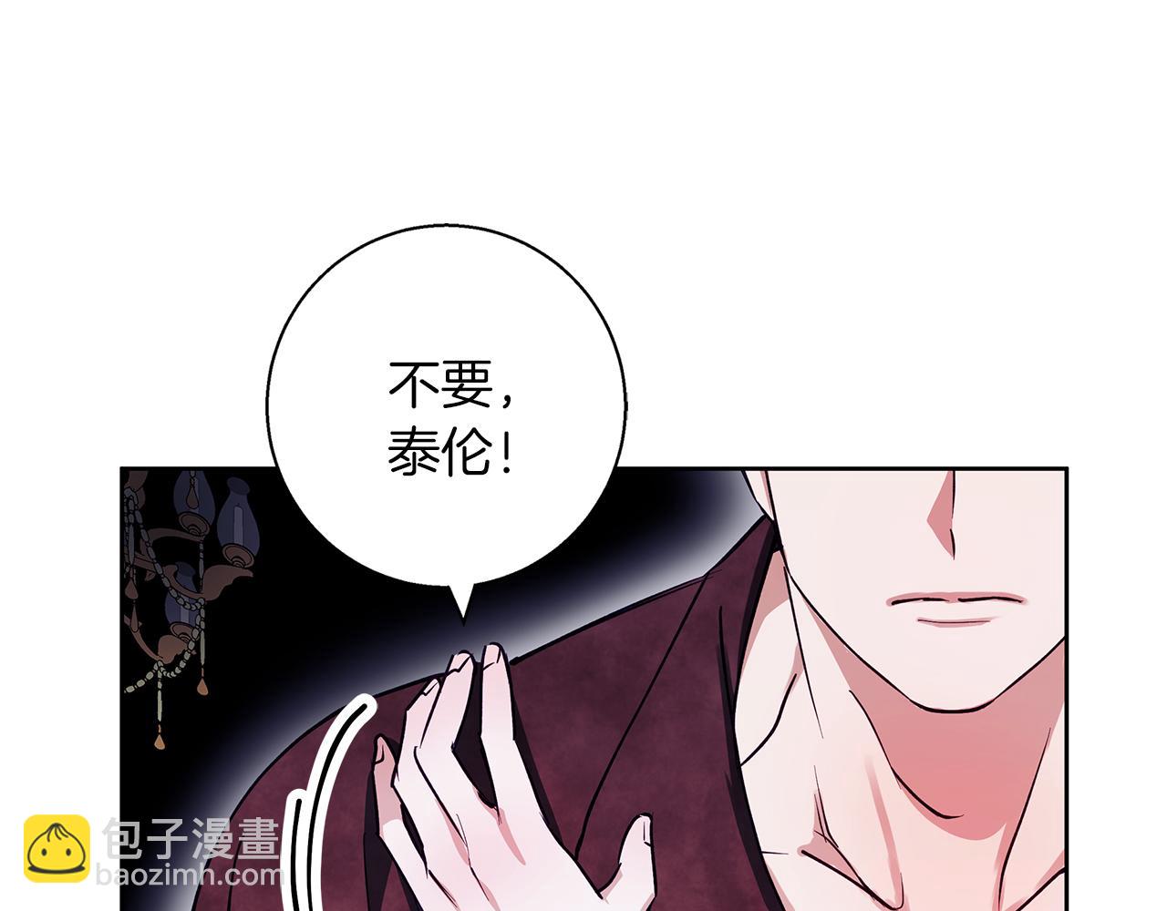 第26话 粗暴的进攻(1/2)-第26话