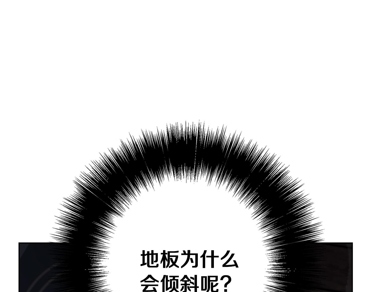 第28话 真正的泰伦(1/4)-第28话