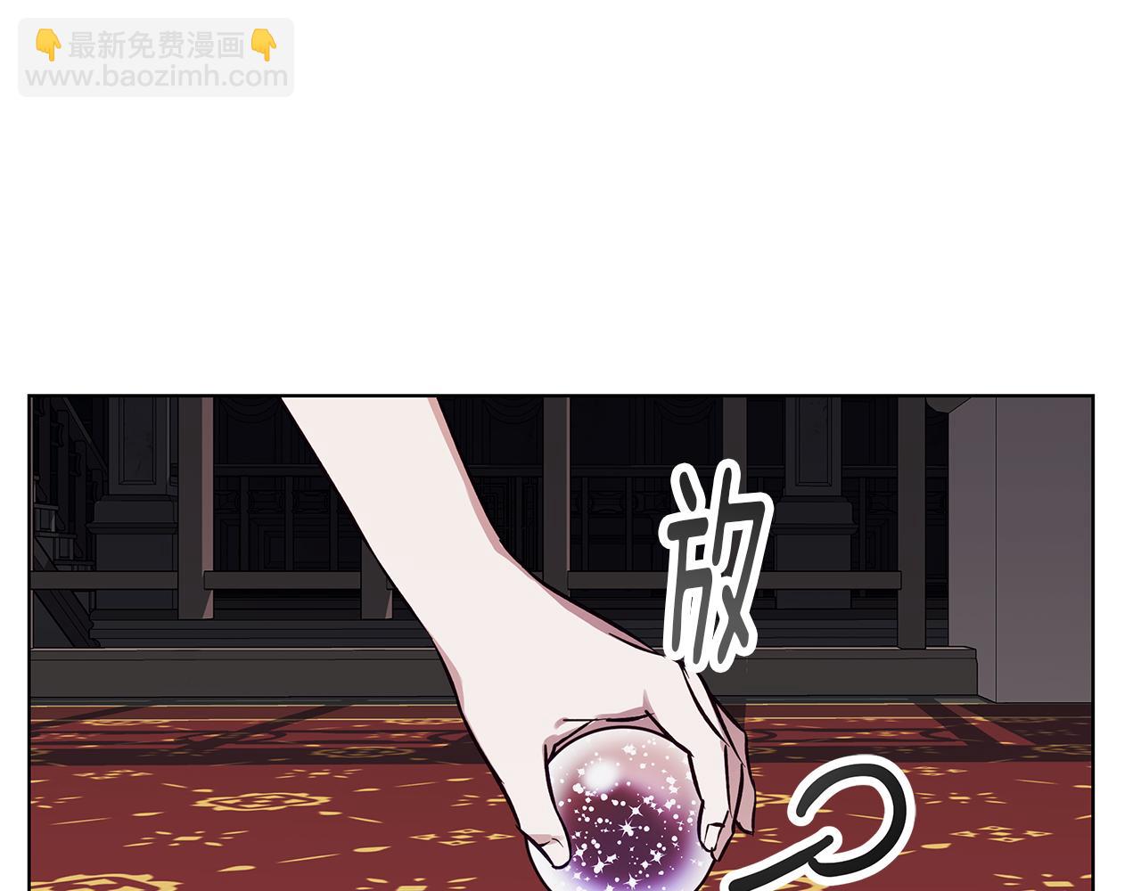 第28话 真正的泰伦(1/4)-第28话