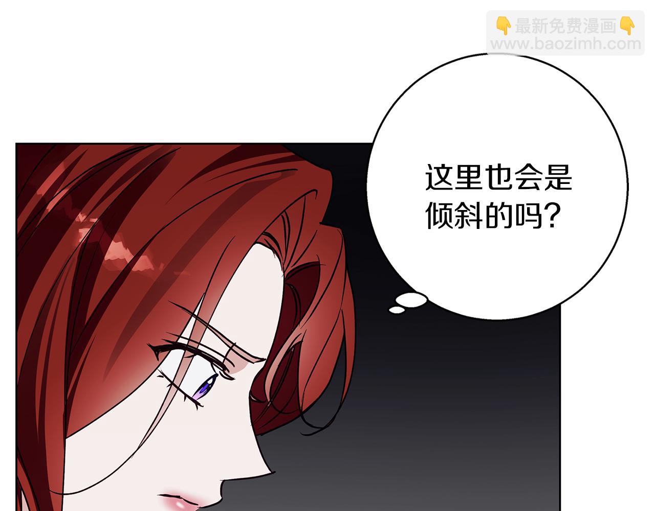 第28话 真正的泰伦(1/4)-第28话