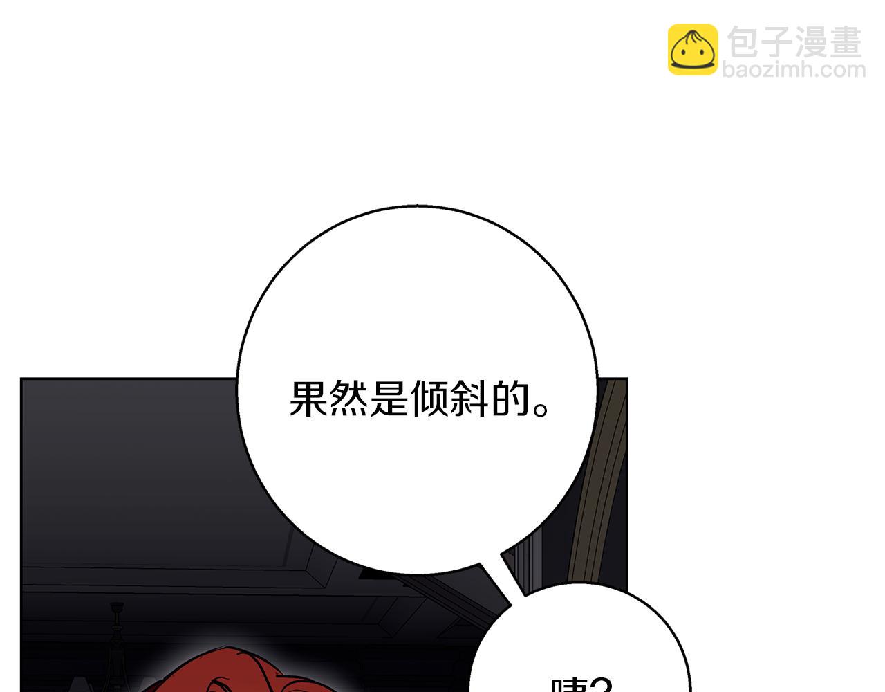 第28话 真正的泰伦(1/4)-第28话