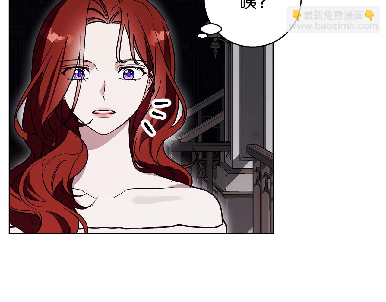 第28话 真正的泰伦(1/4)-第28话