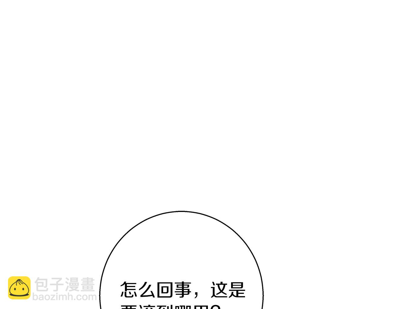 第28话 真正的泰伦(1/4)-第28话