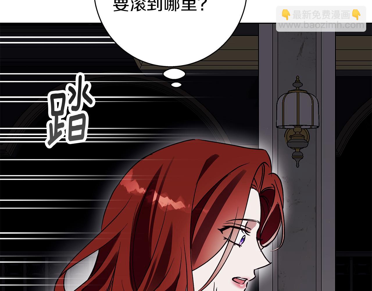 第28话 真正的泰伦(1/4)-第28话
