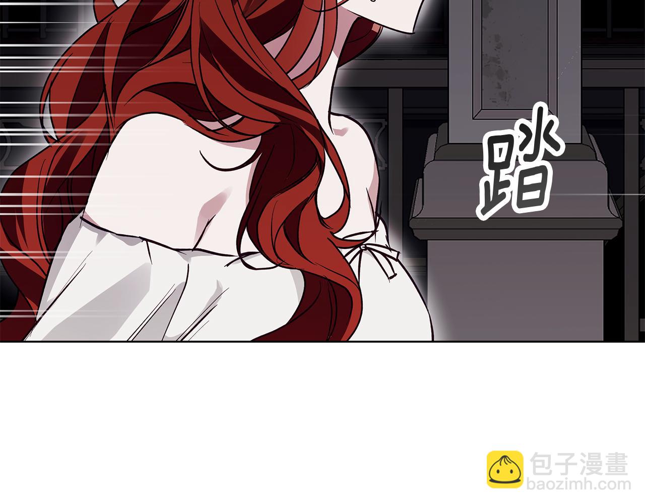 第28话 真正的泰伦(1/4)-第28话