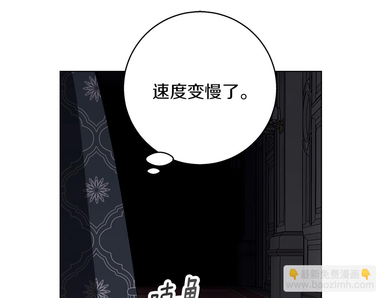 第28话 真正的泰伦(1/4)-第28话
