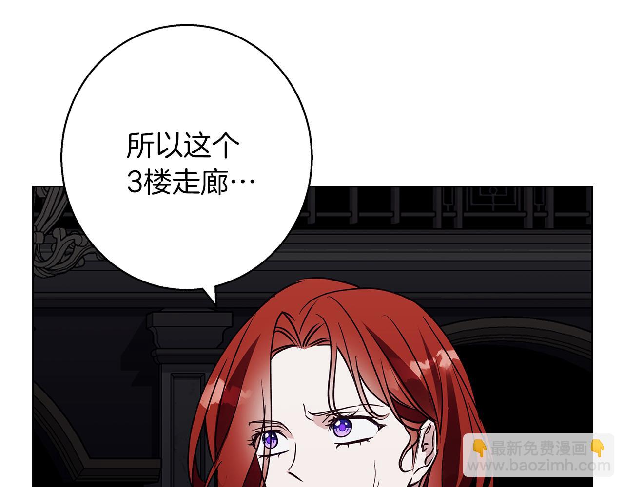 第28话 真正的泰伦(1/4)-第28话