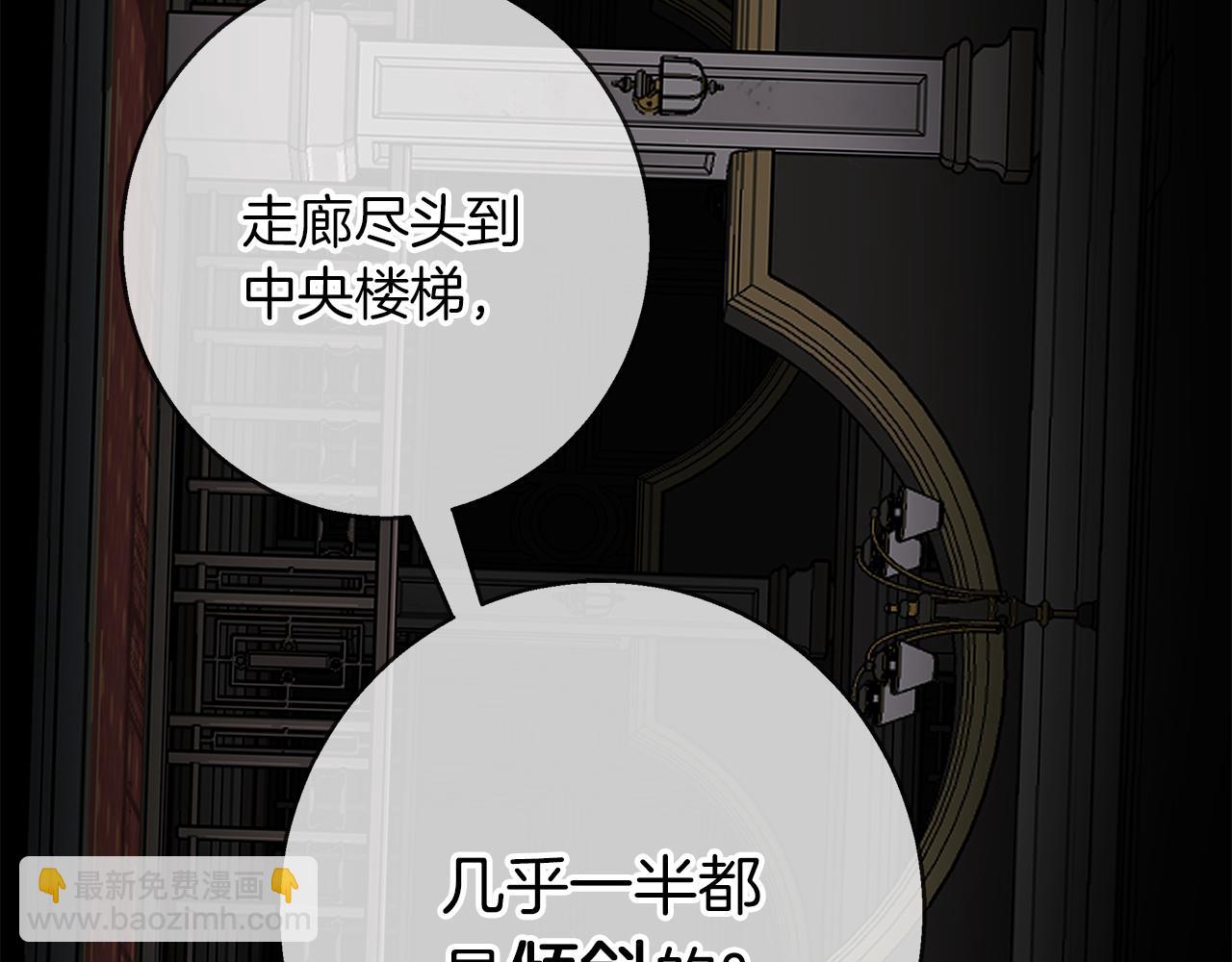 第28话 真正的泰伦(1/4)-第28话