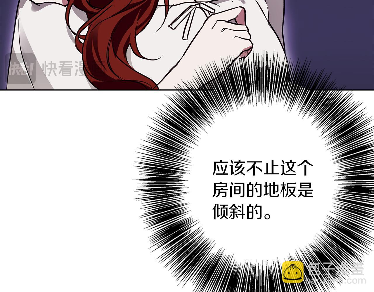 第28话 真正的泰伦(1/4)-第28话