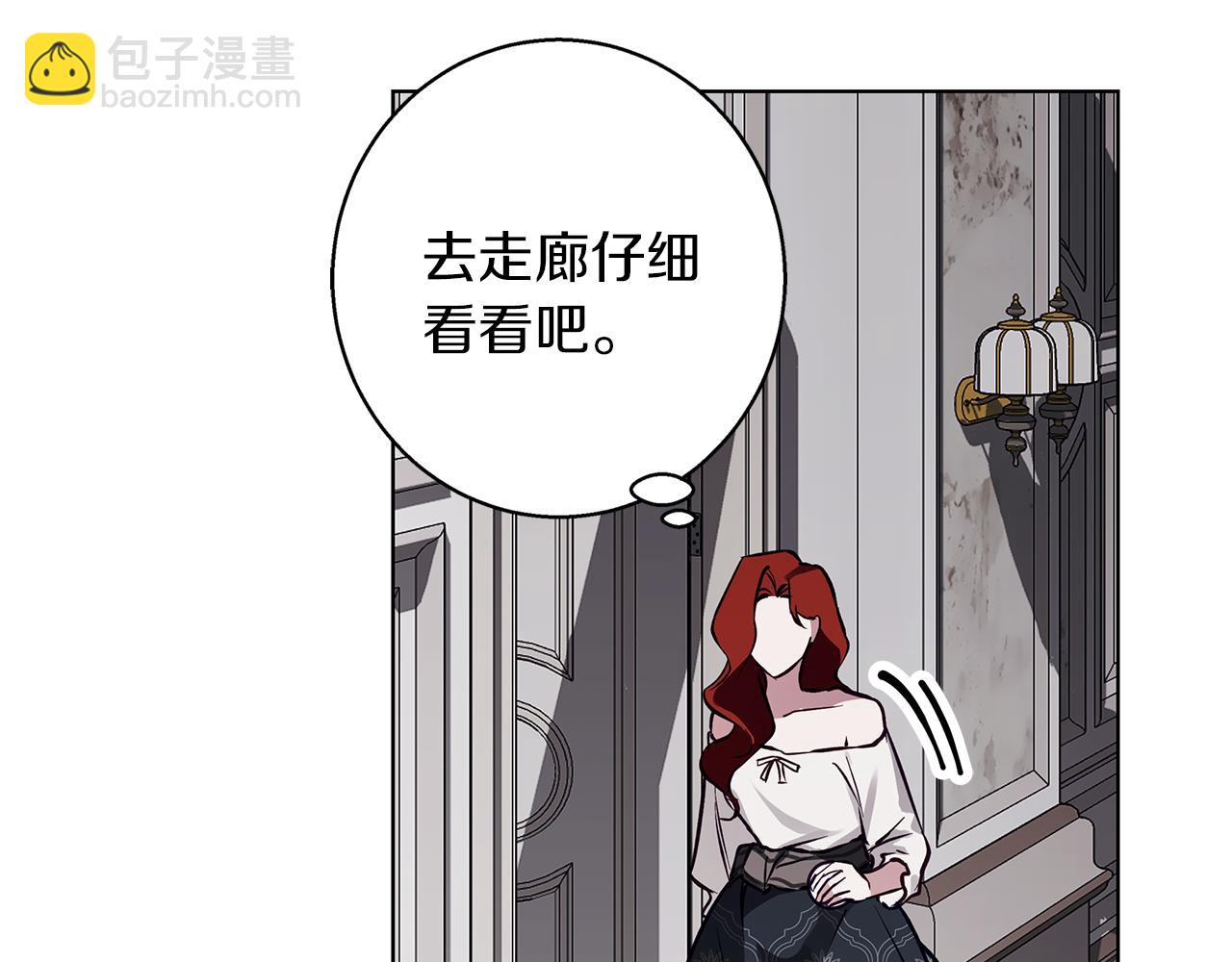 第28话 真正的泰伦(1/4)-第28话