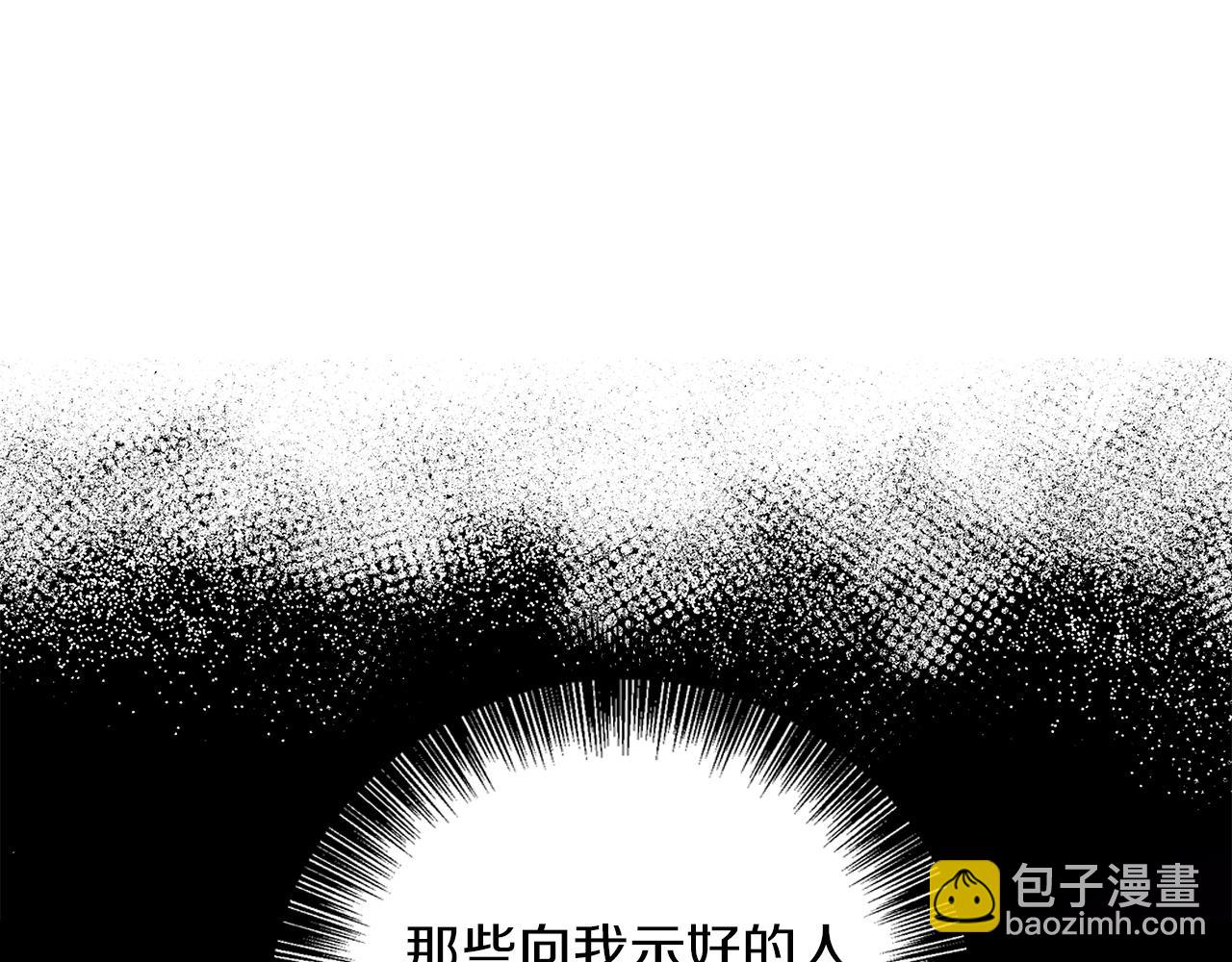 第4话 陪你入睡(1/4)-第4话