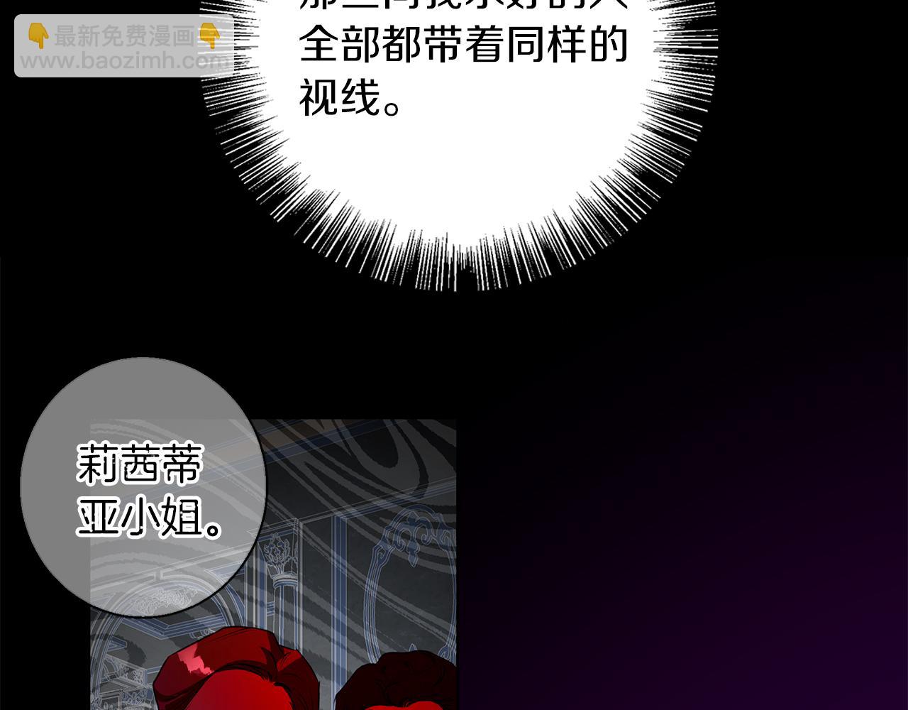 第4话 陪你入睡(1/4)-第4话
