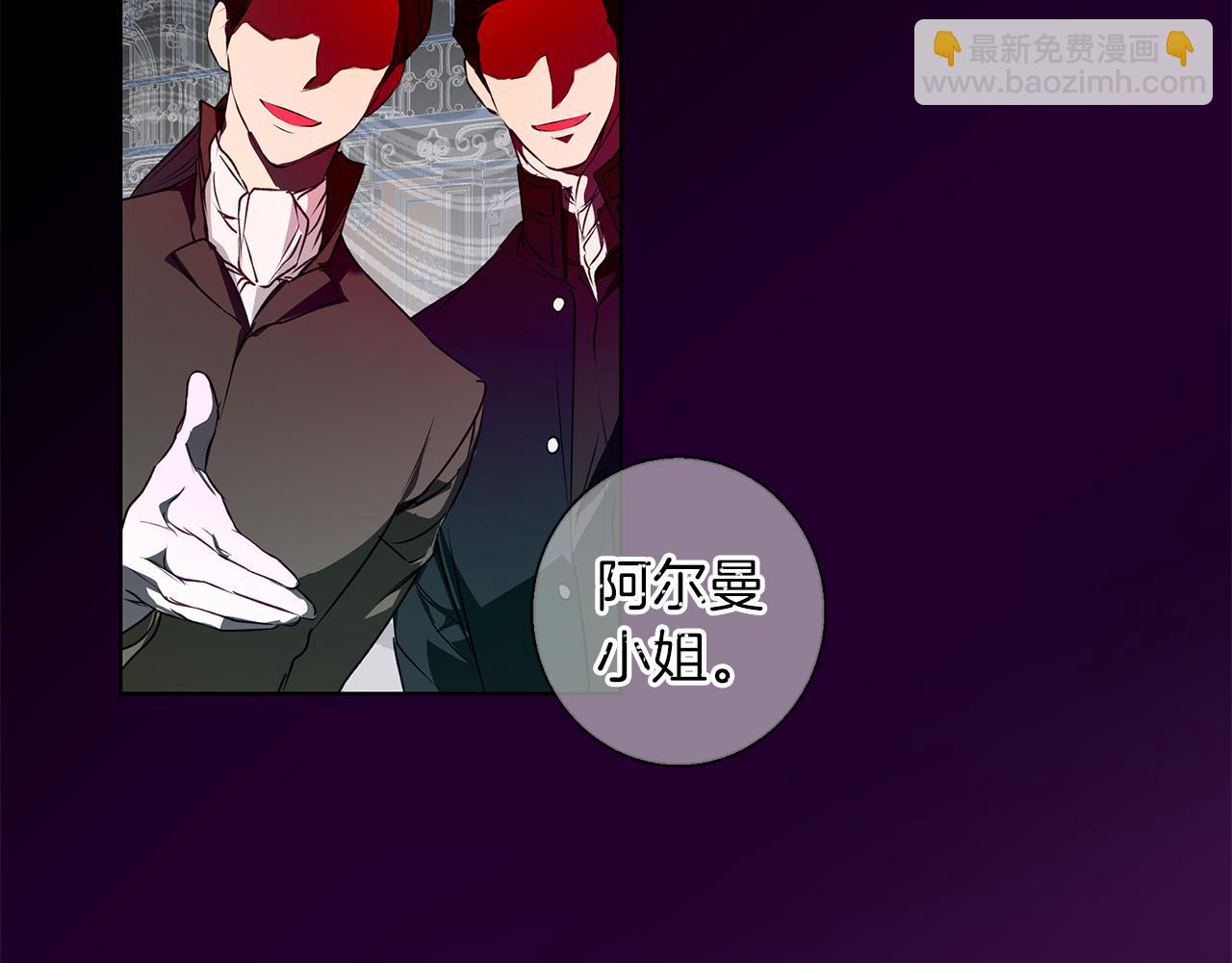 第4话 陪你入睡(1/4)-第4话