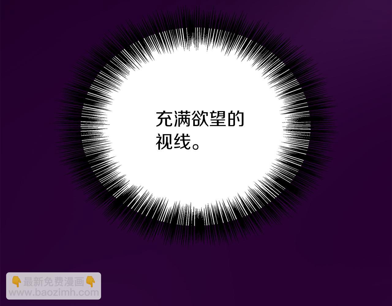 第4话 陪你入睡(1/4)-第4话