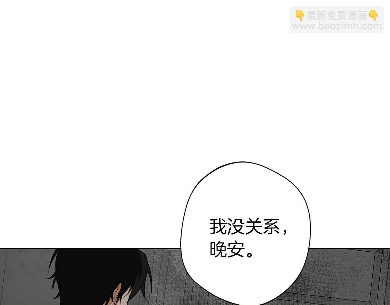 第4话 陪你入睡(1/4)-第4话