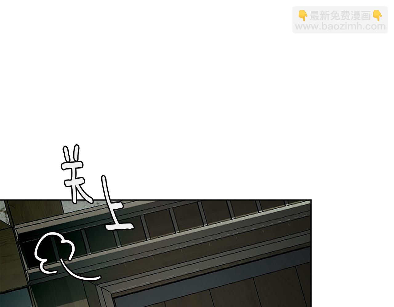 第4话 陪你入睡(1/4)-第4话