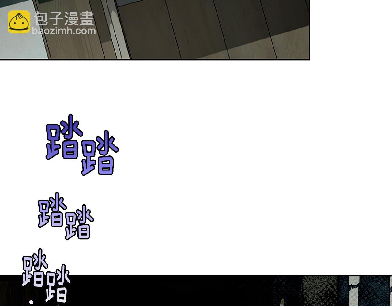 第4话 陪你入睡(1/4)-第4话