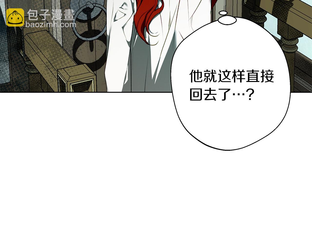 第4话 陪你入睡(1/4)-第4话