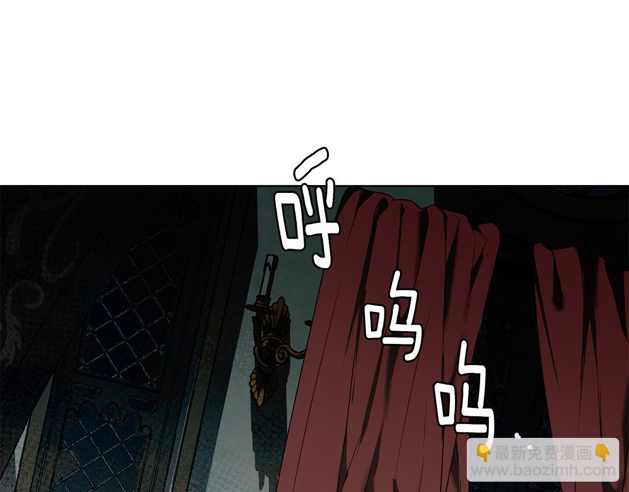 第4话 陪你入睡(1/4)-第4话