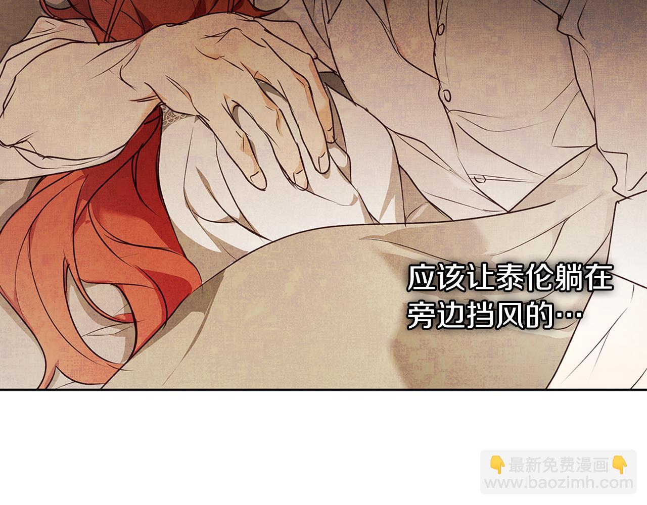 第4话 陪你入睡(1/4)-第4话