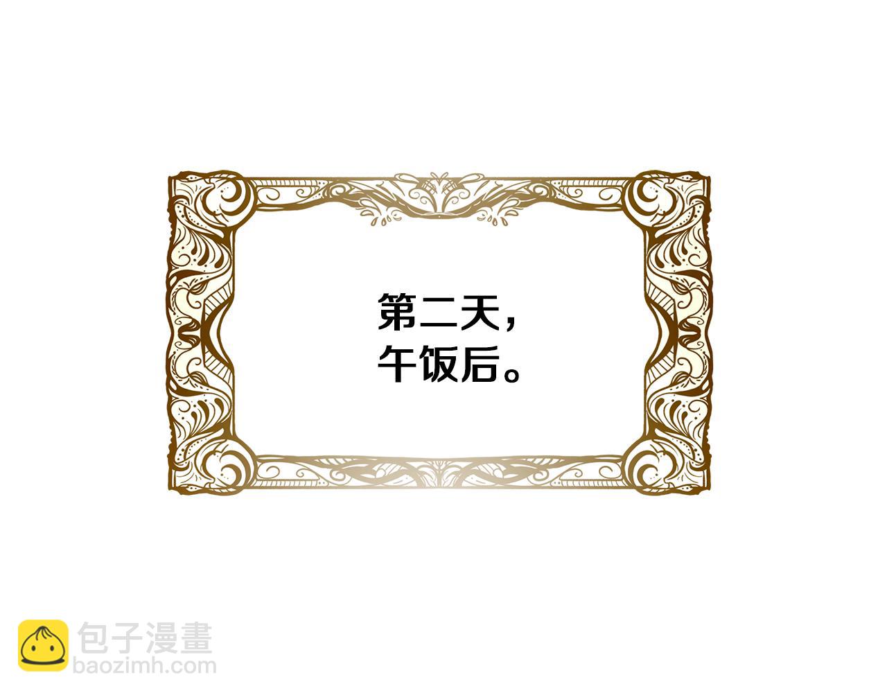 第4话 陪你入睡(1/4)-第4话